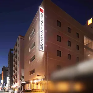 ホテルファーストステイ尼崎 日本